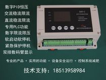 Plaque de déclenchement en silicium contrôlée par SCR-C triphasé AC DC moteur de régulation de laccélérateur de pression à boucle fermée MODBUS