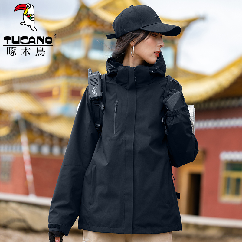 Woodpecker Outdoor Jacket for Men and Women, Three-In-One Detachable Autumn and Winter Windproof, Waterproof and Warm Jacket, Mountaineering Clothing Woodpecker Outdoor Jacket for Men and Women, Three-In-One Detachable Autumn and Winter Windproof, Waterproof and Warm Jacket, Mountaineering Clothing