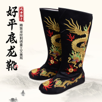 Peking Opera Yue Opera Drama Ancient Costume Hanfu Mens Shoes Performance Shoes Emperors Official Boots Face Changing Boots Good Flat Dragon Boots