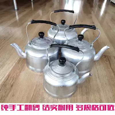 Aluminum pot thickened large pot old-fashioned boiling water aluminum pot burning gas stove increased sturdy hand sand summer promotion