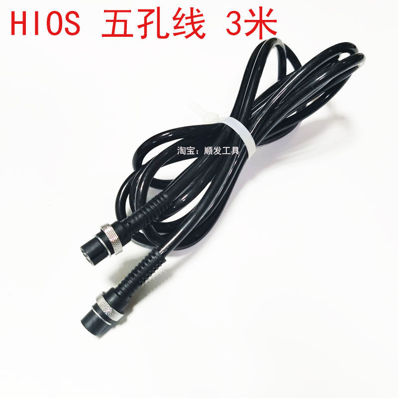 HIOS electric screwdriver five-hole wire lengthened by 3m electric screwdriver power cord 3M five-core plug wire CL-6500 7000