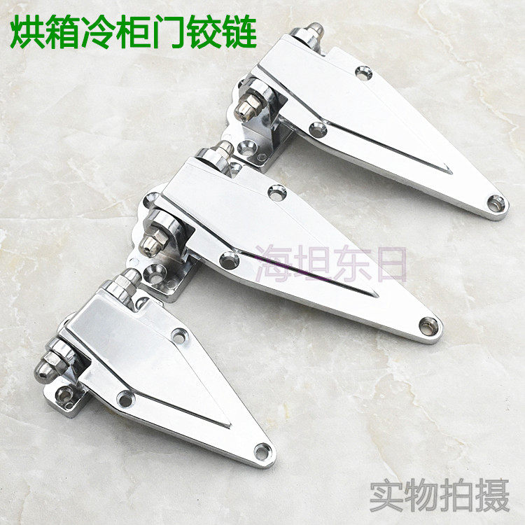 Seatan East Day Oven Oven Hinged industrial hinge Refrigeration garage Ice cabinet door accessories rugged door hinges