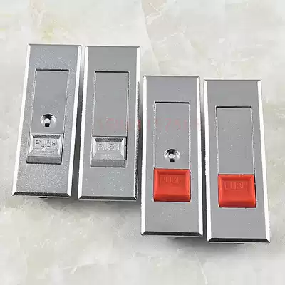 Haitan cabinet lock MS603 flat lock Distribution box cabinet door lock Fire box door lock bounce lock