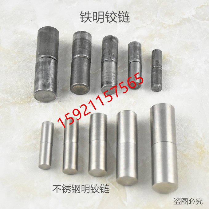 Haitan stainless steel Ming hinge two-joint welding mother hinge Tieming hinge detachable bearing hinge