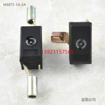Haitan MS875-1A-2A lock GGD cabinet door lock industrial machinery equipment door lock distribution box cabinet door lock