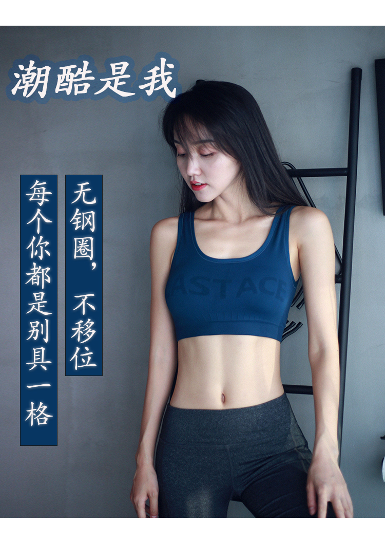 Đồ lót thể thao cường độ cao, đồ lót nữ tập thể dục chống sốc tập hợp khuôn mẫu yoga nhanh khô vest áo tập adidas