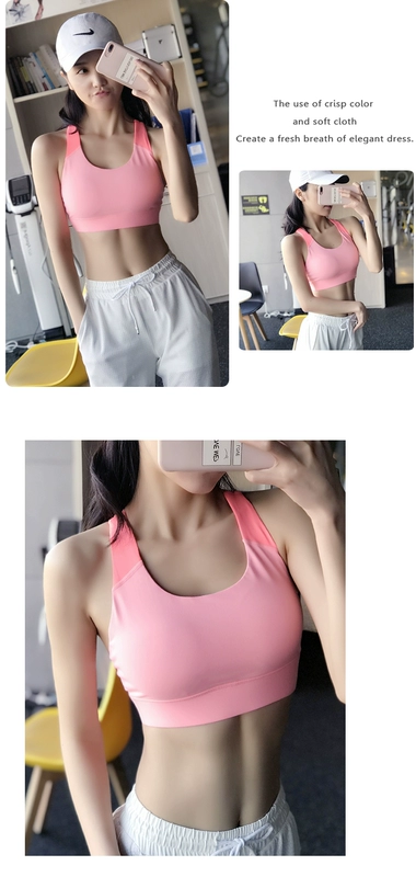 Vẻ đẹp trở lại thể thao đồ lót sốc-thu chạy nhanh khô tập thể dục áo ngực sức mạnh vest yoga áo ngực nhận phó sữa mùa hè bra tập gym