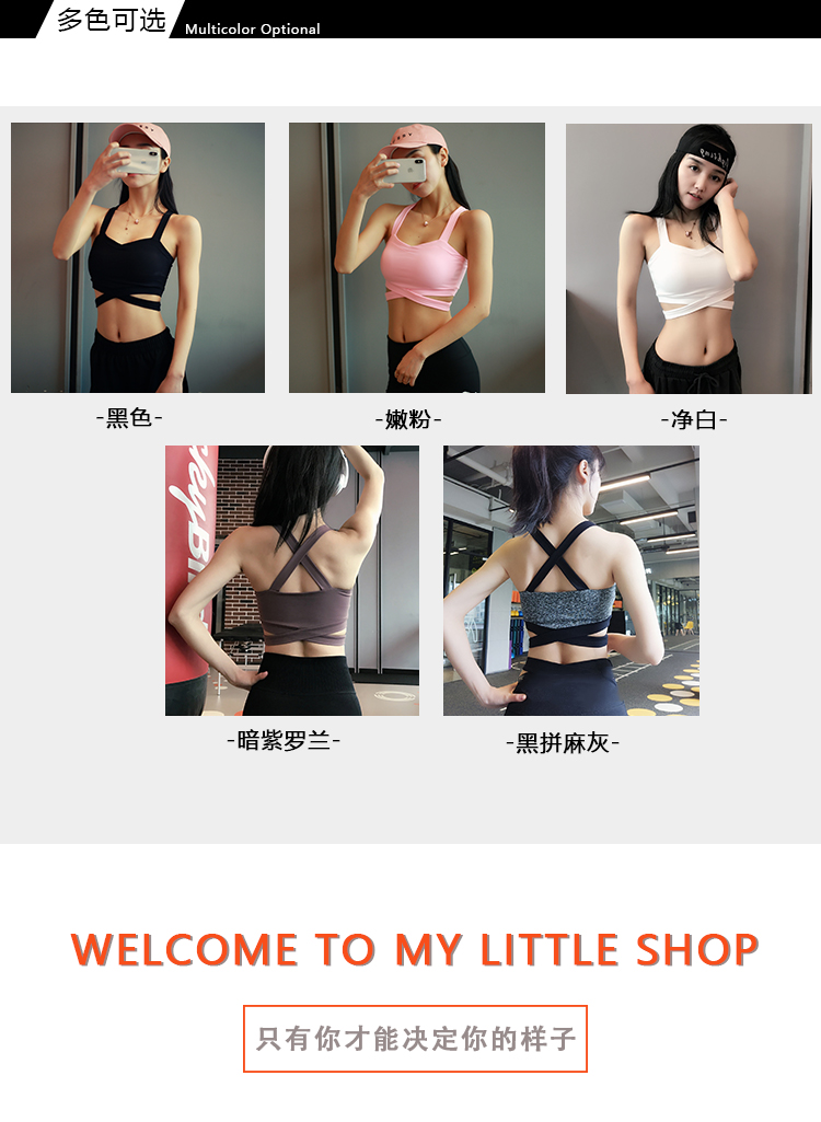 Độ bền cao chống sốc thể thao đồ lót phụ nữ thu thập khuôn mẫu cross-back vest chạy áo ngực áo ngực yoga áo tập gym nữ