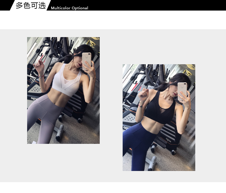 Móc áo ngực thể thao cường độ cao chống sốc khi chạy bộ yoga kiểu quần áo thể dục nhanh khô làm đẹp tập hợp lại khuôn mẫu áo gym nữ