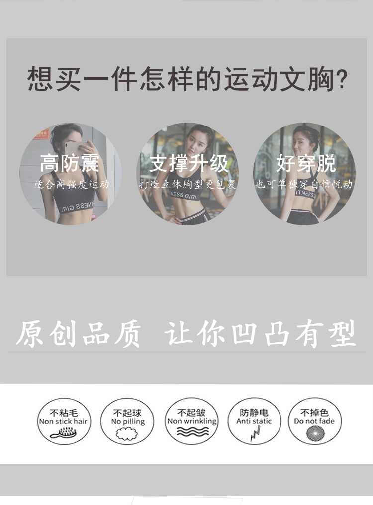 Cao hỗ trợ thể thao đồ lót chống va chạm chạy thu thập tập thể dục giảm xóc áo ngực hình vest nhanh chóng làm khô chuyên nghiệp áo ngực mỏng ao nguc the thao