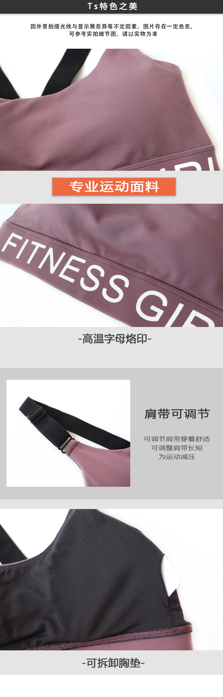 Cao hỗ trợ thể thao đồ lót chống va chạm chạy thu thập tập thể dục giảm xóc áo ngực hình vest nhanh chóng làm khô chuyên nghiệp áo ngực mỏng ao nguc the thao