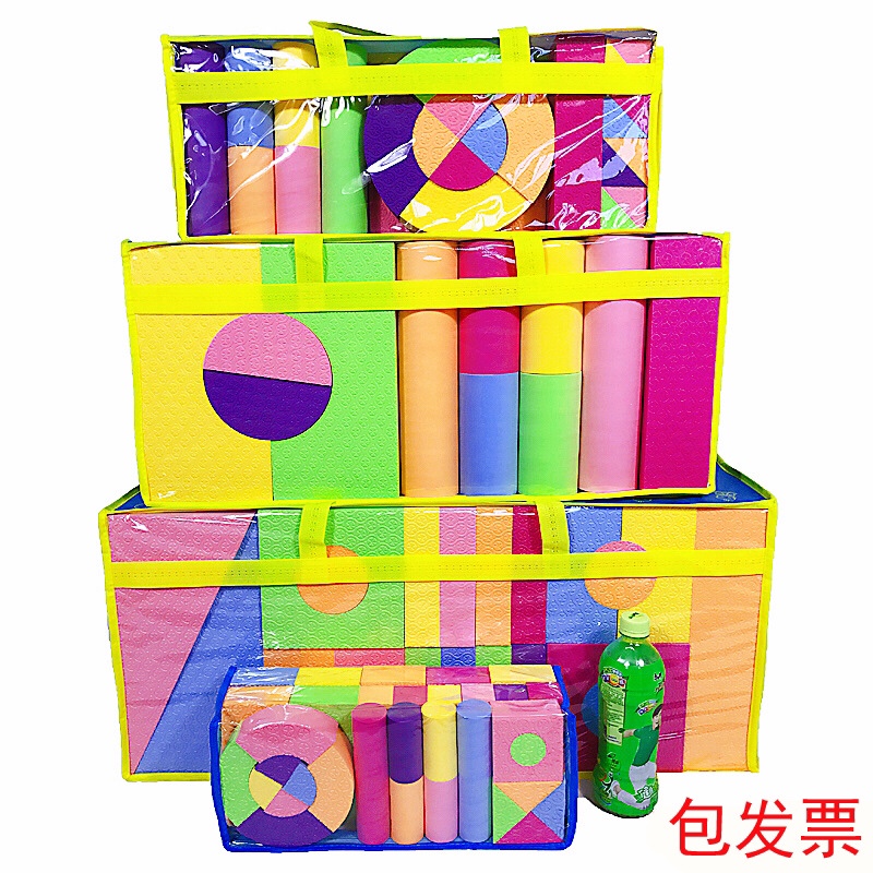 Naughty Castle Special Size EVA Toy Building Block Kindergarten Foam Collage children's puzzle 3-6-year-old sponge soft building block