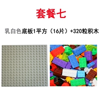 Молоко белое дно тарелка 1 квадрат+320 зерновых блоков