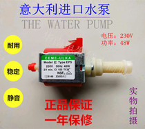 Italian imported ULKA electromagnetic pump EP5EP4 coffee machine water pump 48W medical equipment washing machine water pump