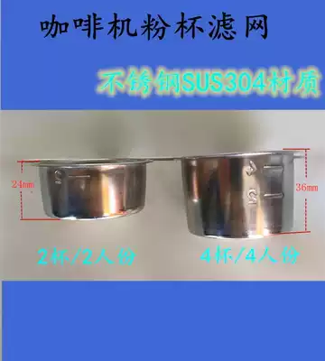 Fxunshi Huaxun Coffee MD-2006 2005 2000 Accessories Handle Filter Powder Cup Funnel