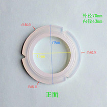 Dongling Bai Cui Cankun ACA bear Mofei Electrolux coffee machine outlet sealing ring rubber ring