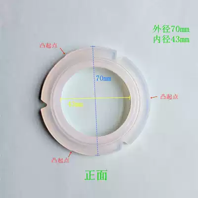 Dongling Bai Cui Cankun ACA bear Mofei Electrolux coffee machine outlet sealing ring rubber ring