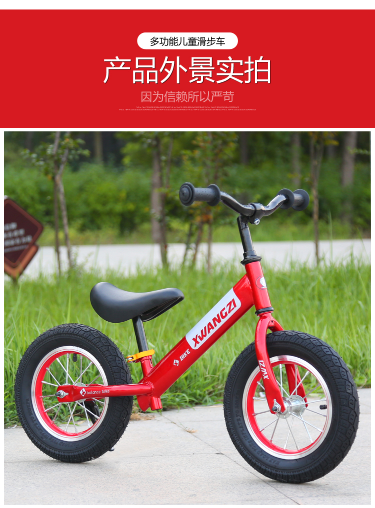 mua xe thăng bằng cho bé Xe cân bằng xe đạp cho bé xe đạp không có bàn đạp 2-3-6 tuổi Đồ chơi xe hai bánh yo xe - Smart Scooter xe thăng bằng nhí