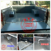 Qingling Qingling extended pickup truck Steel cargo box treasure Steel rear box treasure Metal tail box treasure