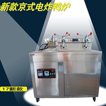 Electric pressure fried duck furnace pot Beijing-style fried duck furnace Fried chicken furnace roast duck furnace Tea oil duck furnace factory direct sales