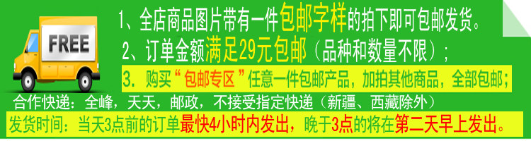 Prolongateur USB - Ref 434280 Image 6