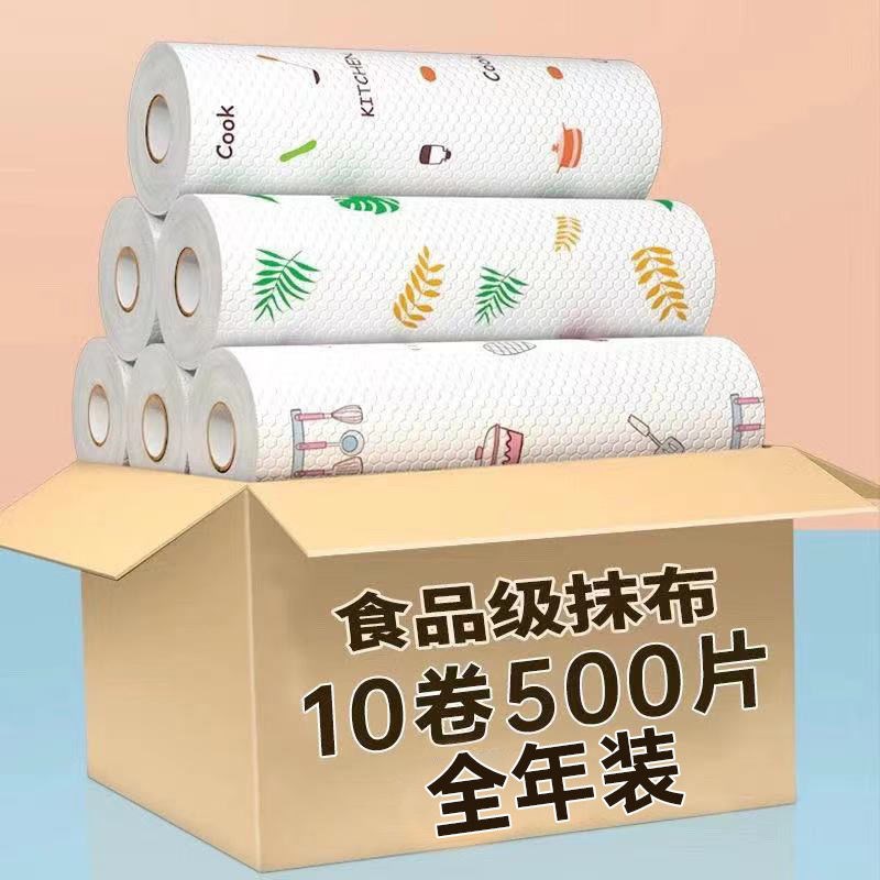 Lazy rag dry and wet dual-use washable non-stick oil reusable disposable kitchen paper dishcloth cleaning towel