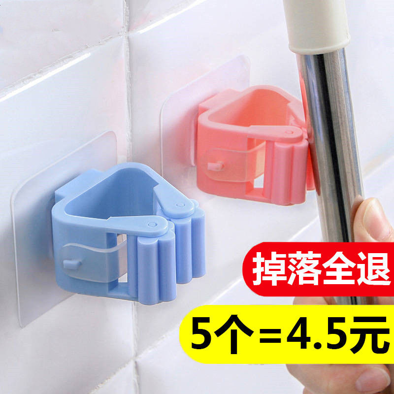 Mop hook free punching bathroom shelf hanging broom clip holder strong magic seamless wall hanging shelf sticky hook