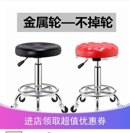 Bar Table Swivel Lift Chair Fashion Front Bench Work Bench Beauty Hair Make-up Bench Bar Stool Home Metal Round Stool