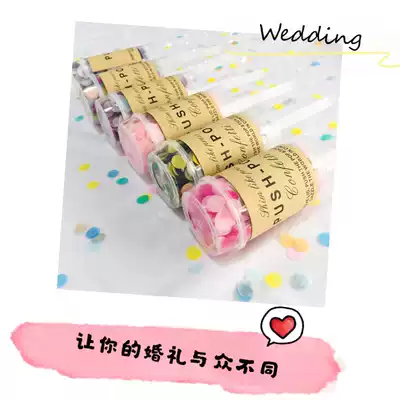 Wedding confetti push music confetti push tube handheld salute Wedding spray flower tube