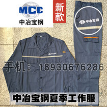 MCC Baosteel summer overalls new tooling China MCC summer long sleeve set with reflective strip