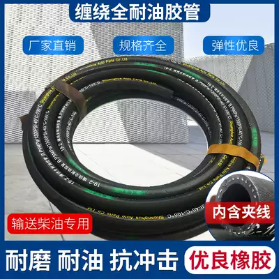 Glossy black rubber water pipe high pressure explosion-proof woven cloth air hose oil-resistant, heat-resistant steam and wear-resistant sandblasting pipe