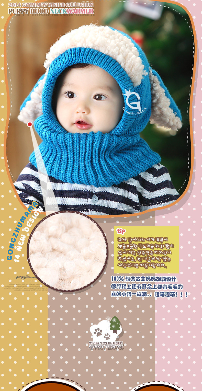 Echarpe enfant en de laine - Ref 2137677 Image 11