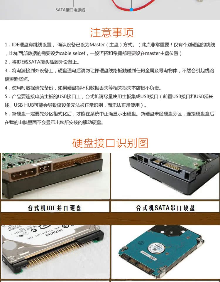 Accessoire USB - Ref 451616 Image 8