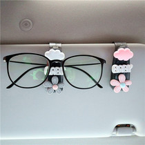 Car multifunctional cute glasses clip clip clip car car car decoration car creative sun glasses frame