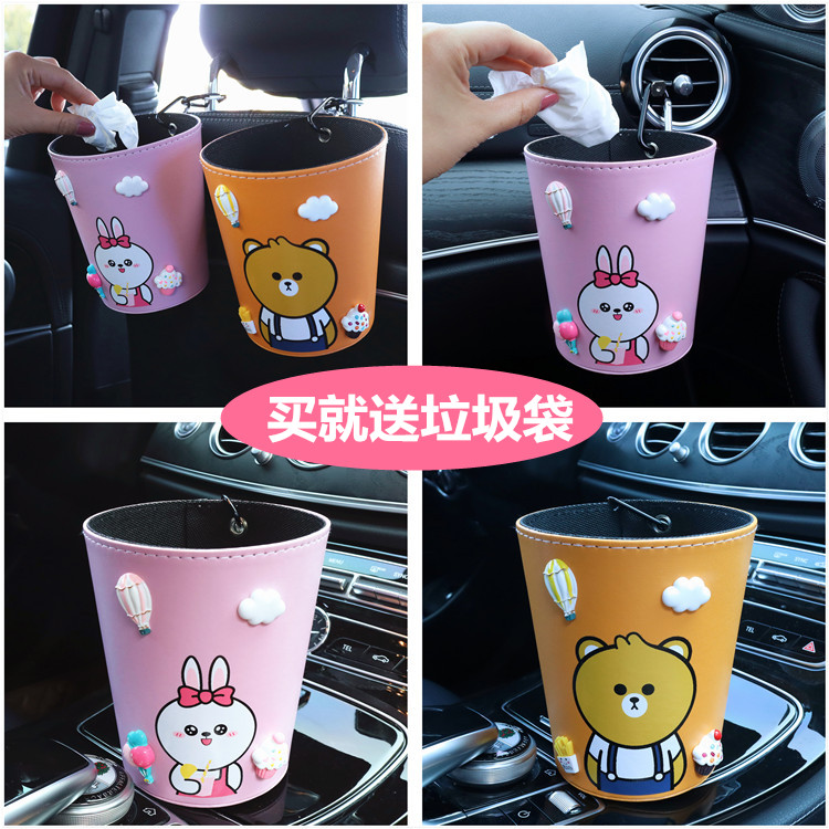 Car trash can creative multi-function cute car supplies female cartoon interior car hanging storage storage bucket