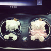 Creative cartoon bear car air conditioner air outlet perfume clip decoration car aromatherapy interior ornaments cute female