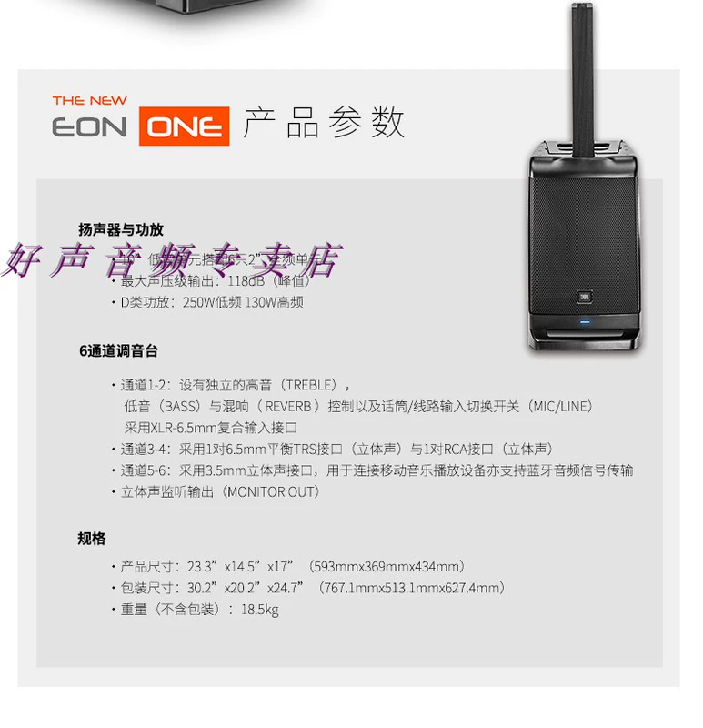 JBL EON ONE Thiết bị di động Bluetooth Loa ngoài trời hoạt động Loa điện Hiệu suất Loa đa chức năng