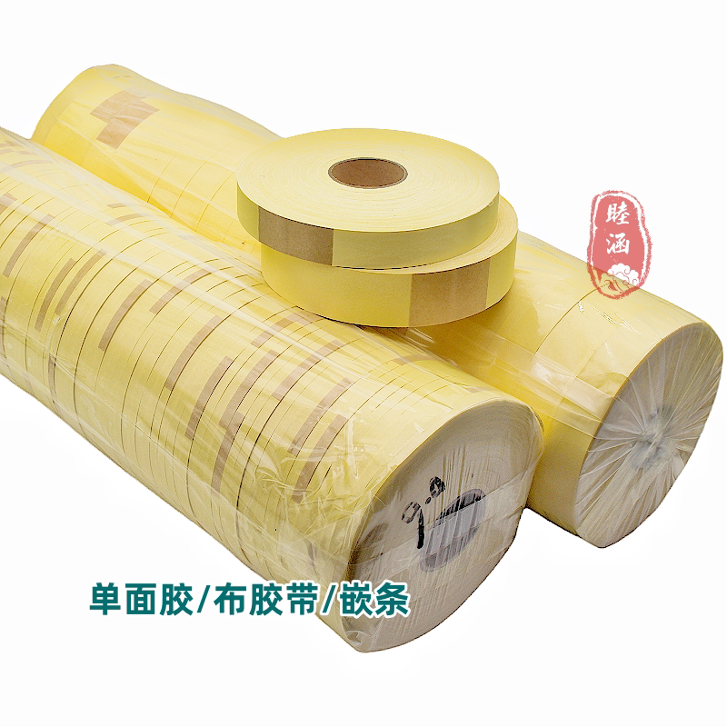 Single-Sided Adhesive Sheep Shearling Fleece Strip Fabric Tape for Leather Clothing, Fur, and Integrated Fabric Adhesive Lining Single-Sided Adhesive Sheep Shearling Fleece Strip Fabric Tape for Leather Clothing, Fur, and Integrated Fabric Adhesive Lining