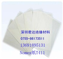 nomex paper T411 high temperature paper insulation paper