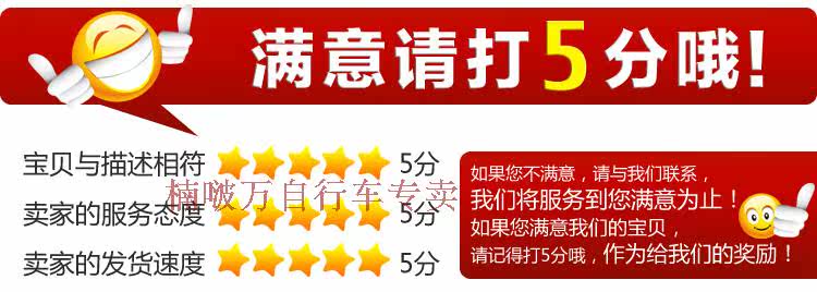 Tableau de bord vélo - Ref 2417848 Image 27