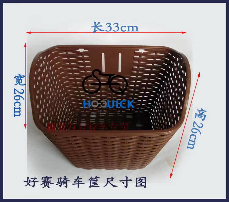 Panier pour vélo HOSQUICK en plastique - Ref 2266798 Image 13