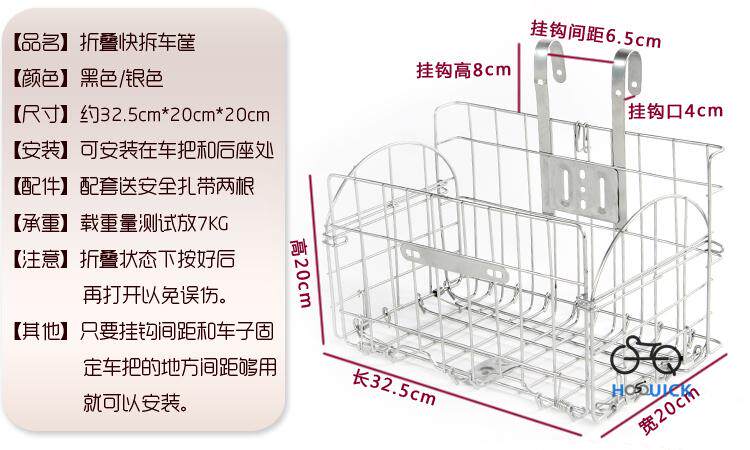 Panier pour vélo en métal - Ref 2266796 Image 7