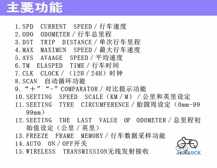 Tableau de bord vélo - Ref 2417848 Image 21