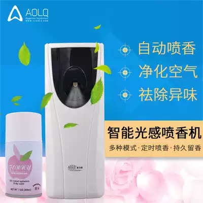 Automatic fragrance spraying machine hotel fragrance machine toilet dressing room deodorization air freshening machine light sensing timing aroma diffuser