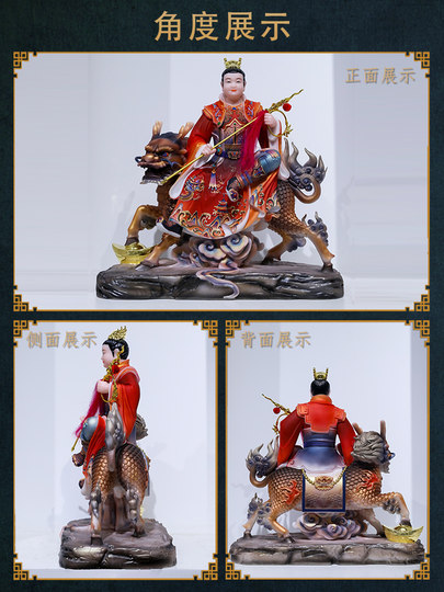 Drei Köpfe und sechs Arme Nezha drei Prinzen Statue weiße Marmorhalterung Qilin Zhongtan Marschall General Hausanbetung Ornamente