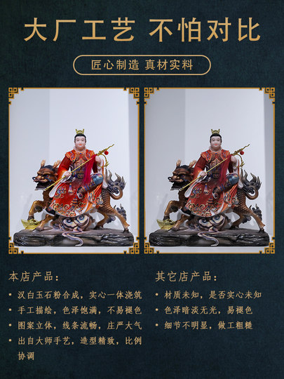 Drei Köpfe und sechs Arme Nezha drei Prinzen Statue weiße Marmorhalterung Qilin Zhongtan Marschall General Hausanbetung Ornamente