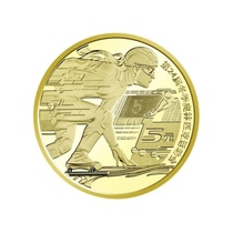 2022 Beijing Winter Olympics common commemorative coin ice sports a