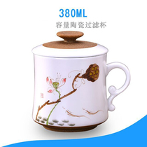 White hand-painted tea cup office Cup with lid built-in semi-moon filter large capacity 380ml ceramic household