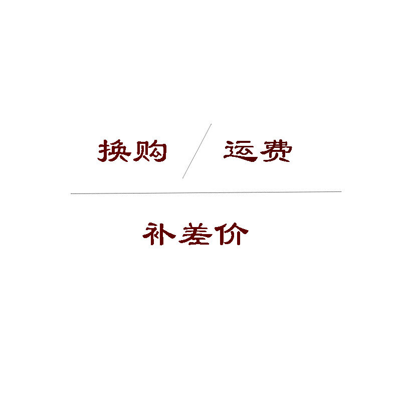 )Special hyperlink for redemption of price difference