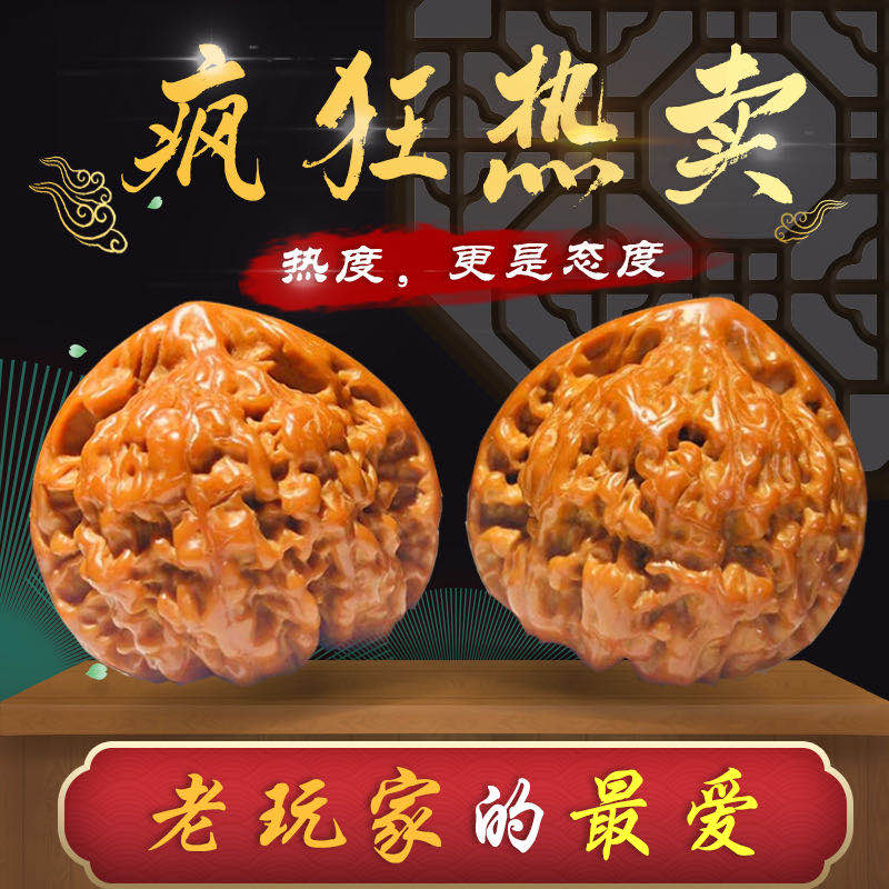 Text Playing Walnut Lion Head Four Blocks Full Of Stars Apple White Lion Subhead Officer Hat Millstones Playful Walnut Straight Podcast Room